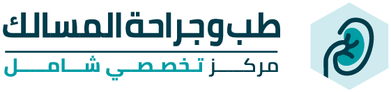 طب وجراحة المسالك