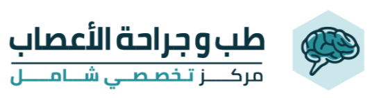 طب وجراحة الأعصاب