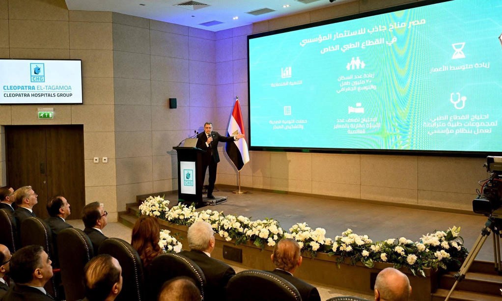 افتتاح مستشفى كليوباترا التجمع: أحدث صرح طبي في قلب القاهرة الجديدة