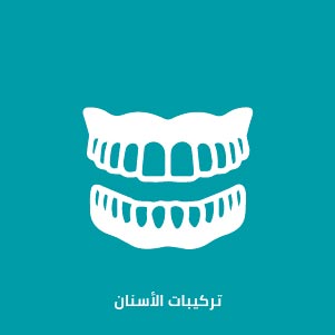 Icons Arabic 09